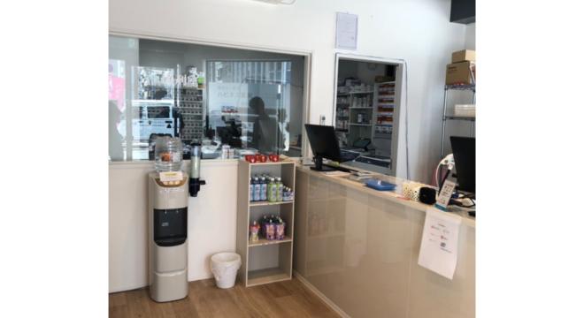 株式会社ハピネスファルマ