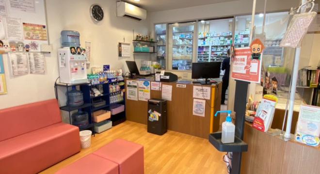 株式会社ハピネスファーマシー