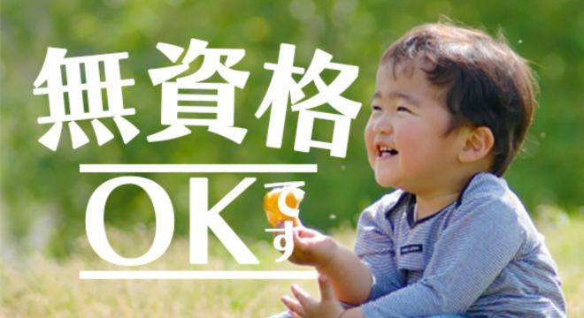 公益財団法人　岡山市ふれあい公社1