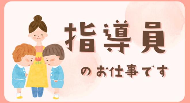 公益財団法人　岡山市ふれあい公社1