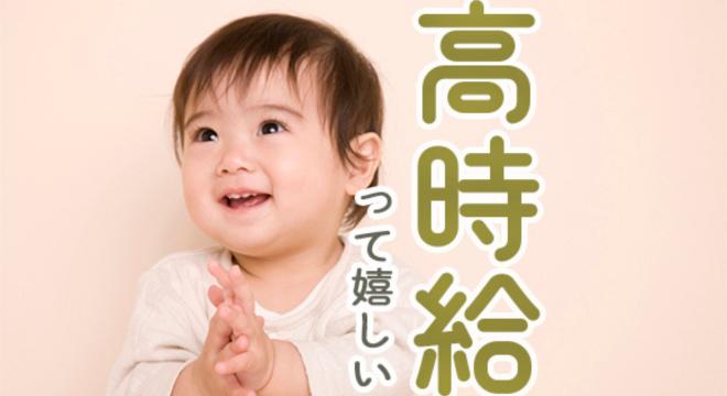 公益財団法人　岡山市ふれあい公社1