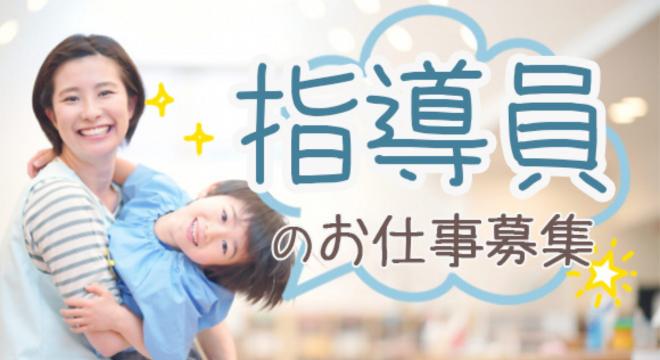 公益財団法人　岡山市ふれあい公社1