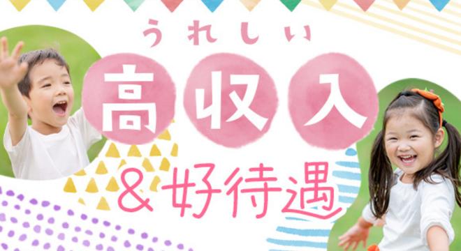 公益財団法人　岡山市ふれあい公社1
