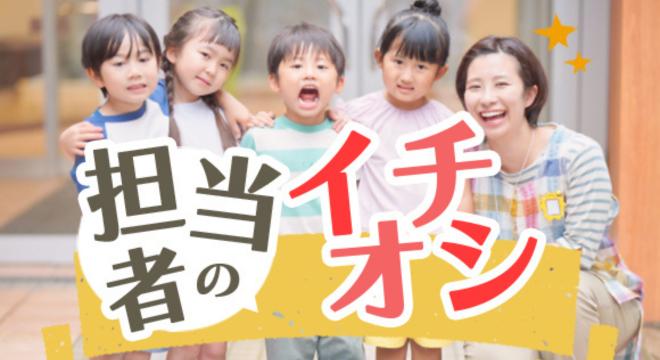 公益財団法人　岡山市ふれあい公社1