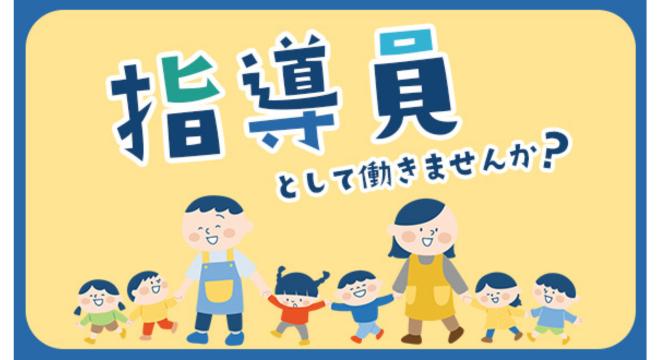 公益財団法人　岡山市ふれあい公社1