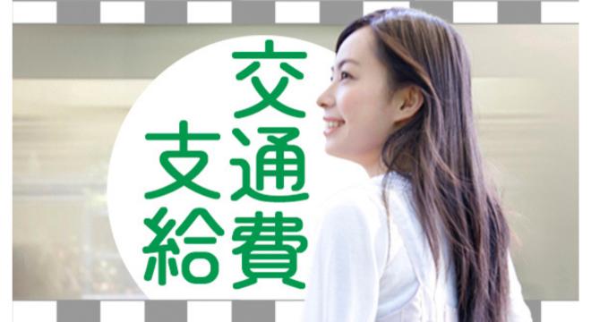 公益財団法人　岡山市ふれあい公社1