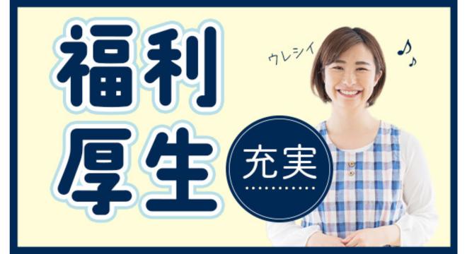 公益財団法人　岡山市ふれあい公社1