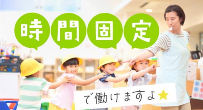 公益財団法人　岡山市ふれあい公社2