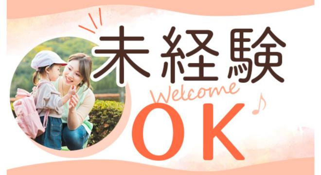 公益財団法人　岡山市ふれあい公社2