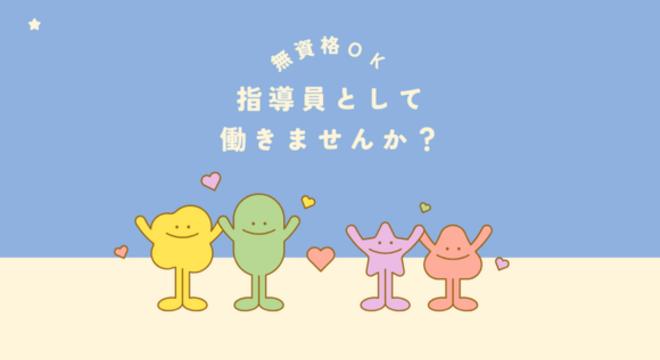 公益財団法人　岡山市ふれあい公社2