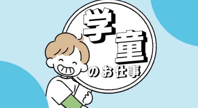 公益財団法人　岡山市ふれあい公社2