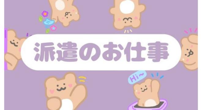 公益財団法人　岡山市ふれあい公社2