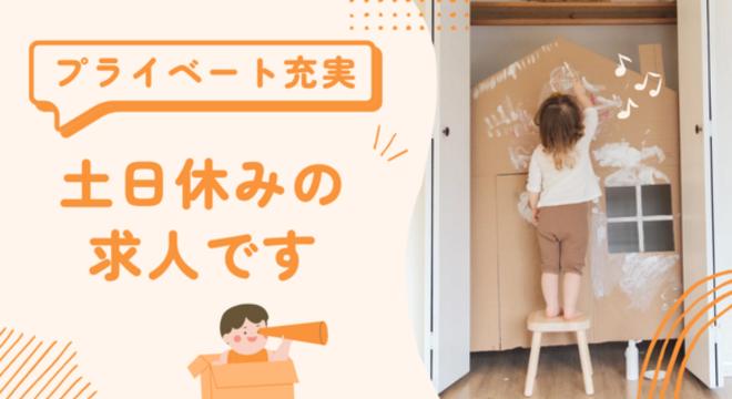 公益財団法人　岡山市ふれあい公社2