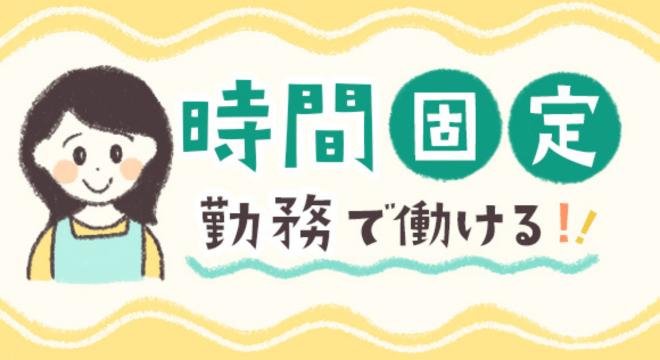 公益財団法人　岡山市ふれあい公社2