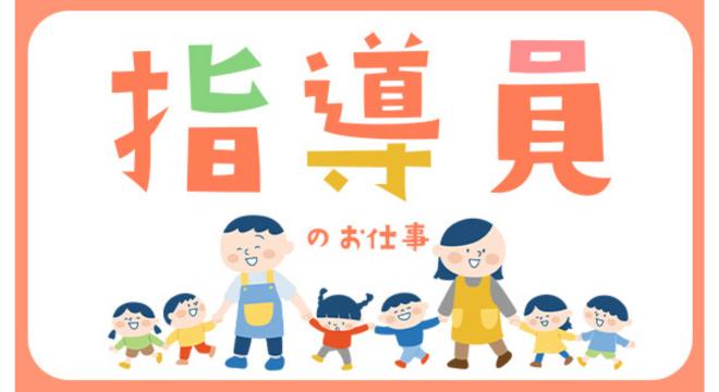 公益財団法人　岡山市ふれあい公社2