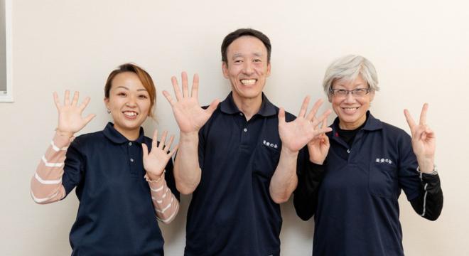 株式会社寺澤