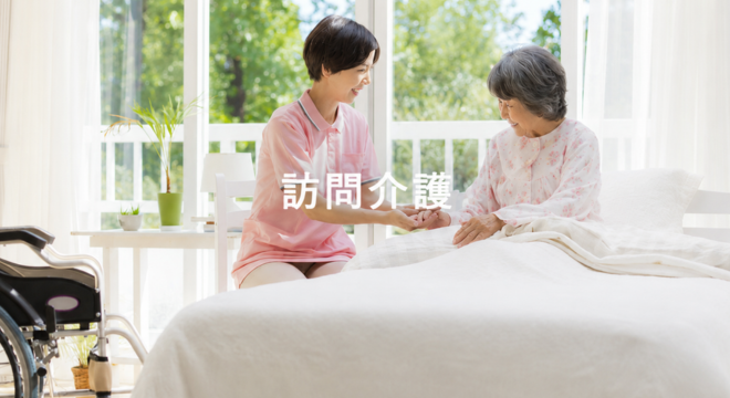 合同会社縁優