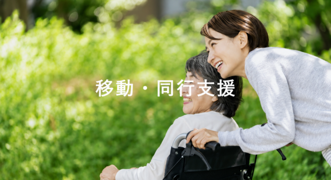 合同会社縁優