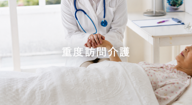 合同会社縁優
