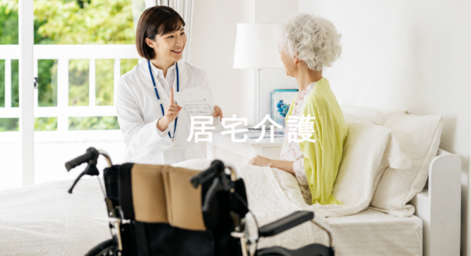 合同会社縁優