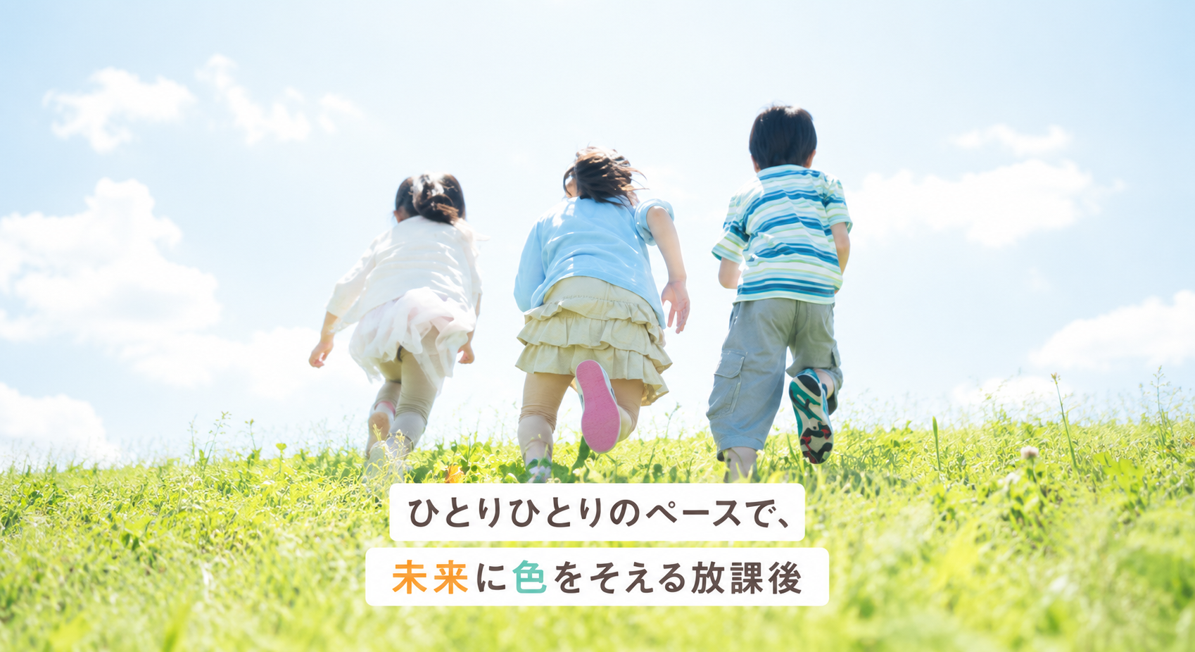 合同会社Smile Flowers.空