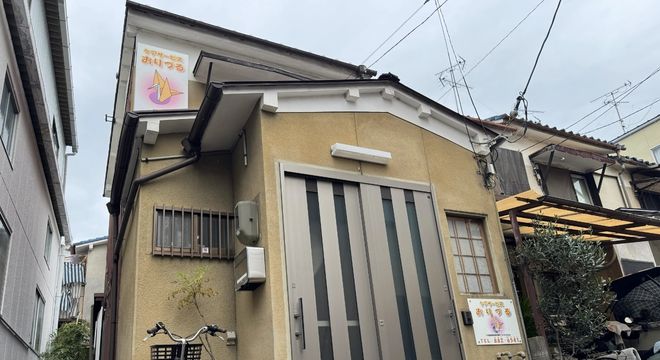 株式会社JAMECS ケアサービスおりづる