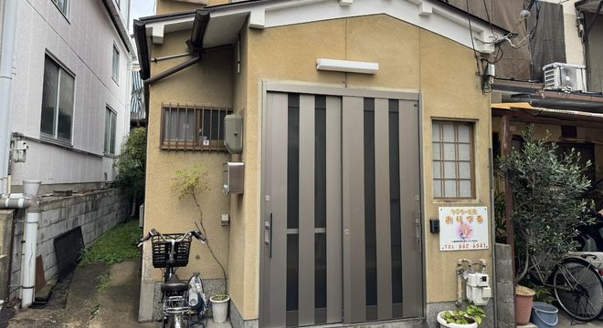 株式会社JAMECS ケアサービスおりづる