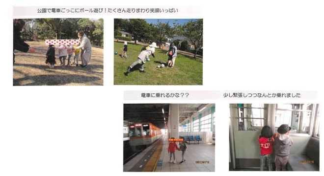 株式会社さんまるご