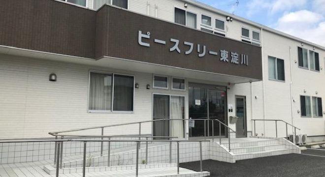 ピースフリー東淀川 