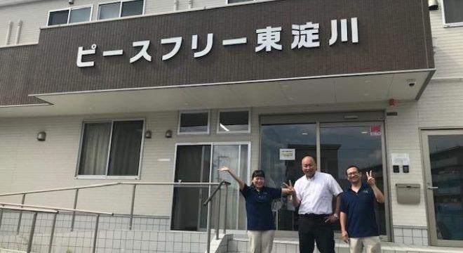 ピースフリー東淀川 