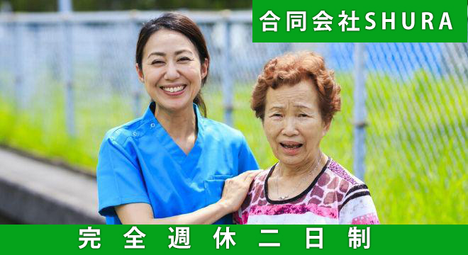 合同会社SHURA