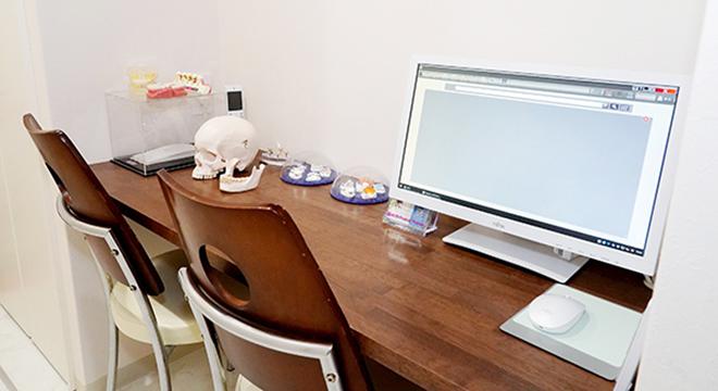 どうとう矯正歯科クリニック