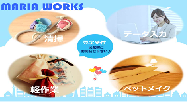 株式会社マリアプロ