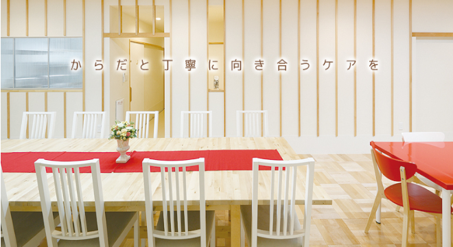 株式会社さんゆう