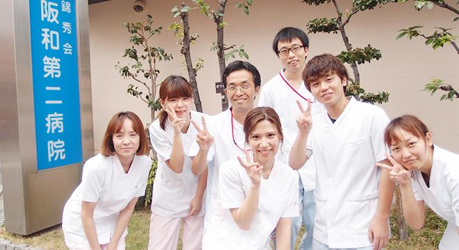 医療法人 錦秀会