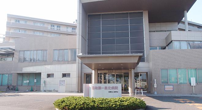 医療法人 錦秀会