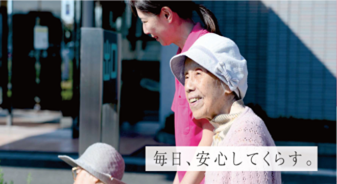 株式会社アイシスト