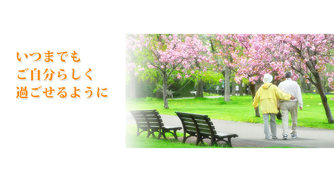 株式会社えがお