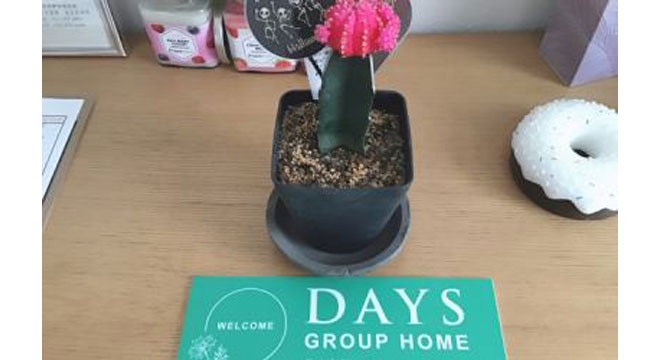 株式会社ハルカデイズ