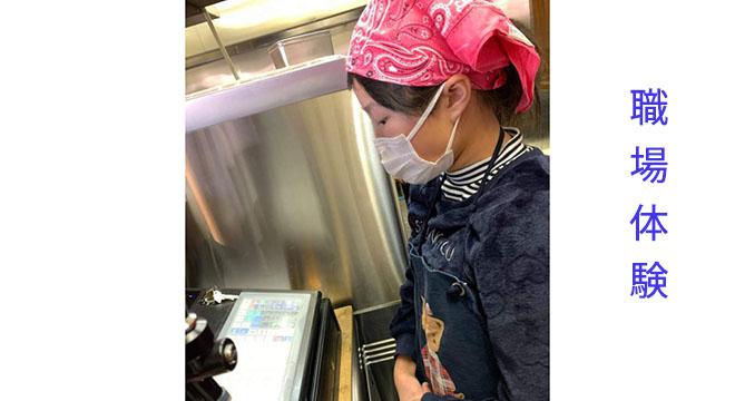 ぱすてるらんど