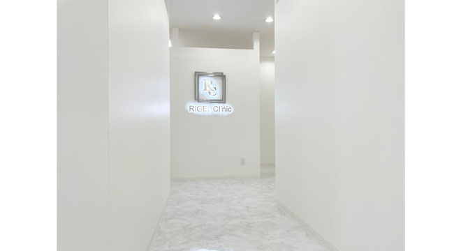 リゲルクリニック