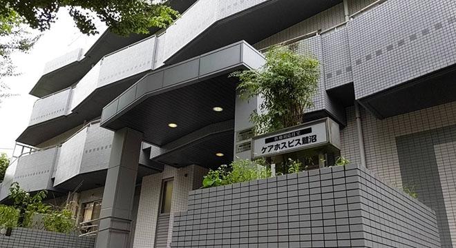 ケアホスピス鷺沼 