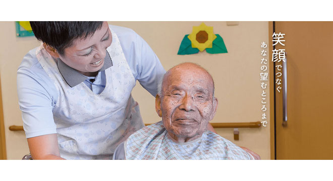 介護老人保健施設エスポワール和泉