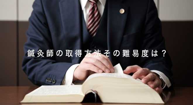 本を読む男